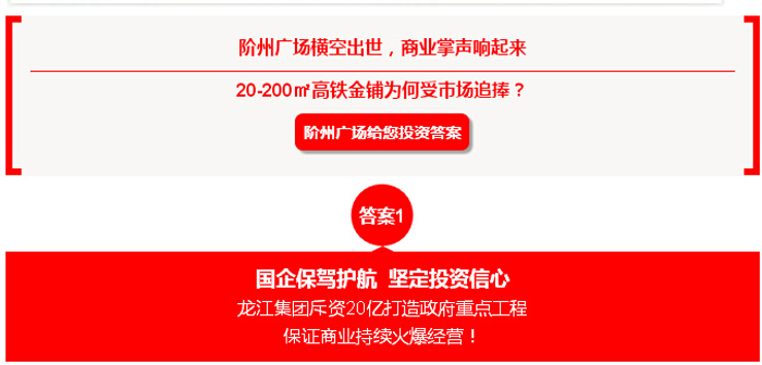 喜報(bào)！捷報(bào)！一經(jīng)推出即成隴南商業(yè)傳奇！